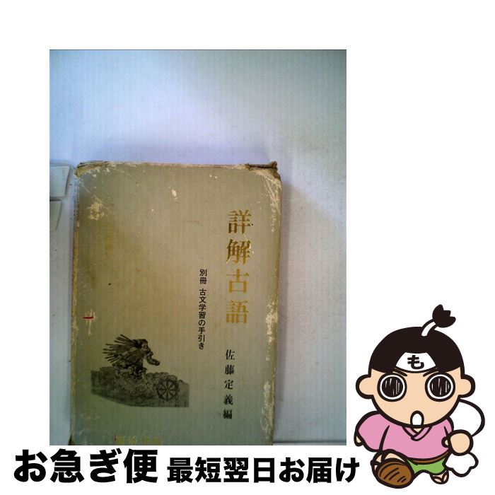 š 磻ǾܲŸ켭ŵ / ƣ  /  [ñ]ڥͥݥȯ