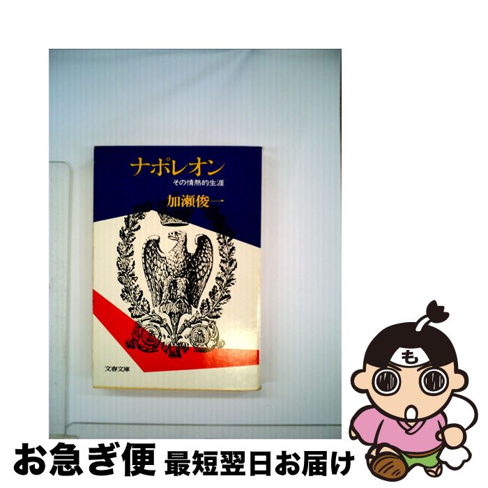 š ʥݥ쥪 ξǮŪ / Ӱ / ʸ麽ս [ʸ]ڥͥݥȯ