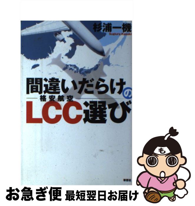 š ְ㤤餱LCC /  쵡 / ׼ [ñ]ڥͥݥȯ