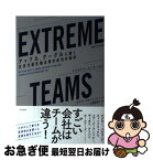 【中古】 EXTREME　TEAMS アップル、グーグルに続く次世代最先端企業の成功の秘 / ロバート・ブルース・ショー, 上原 裕美子 / すばる舎 [単行本]【ネコポス発送】