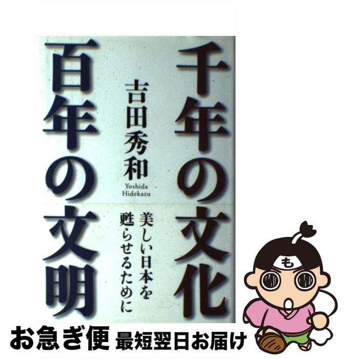 š ǯʸɴǯʸ /   / ε [ñ]ڥͥݥȯ