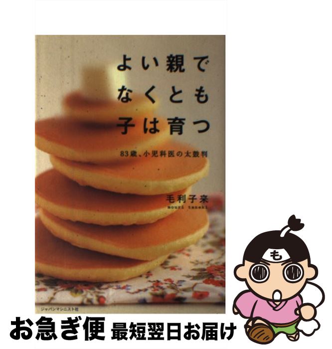 š 褤ƤǤʤȤҤϰ 83СʰȽ /   / ѥޥ˥ȼ [ñ]ڥͥݥȯ