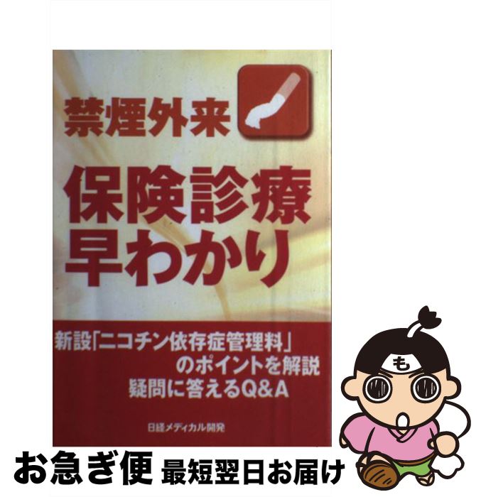 š ر쳰ݸ狼 / Хǥ볫ȯ / Хǥ볫ȯ [ñ]ڥͥݥȯ