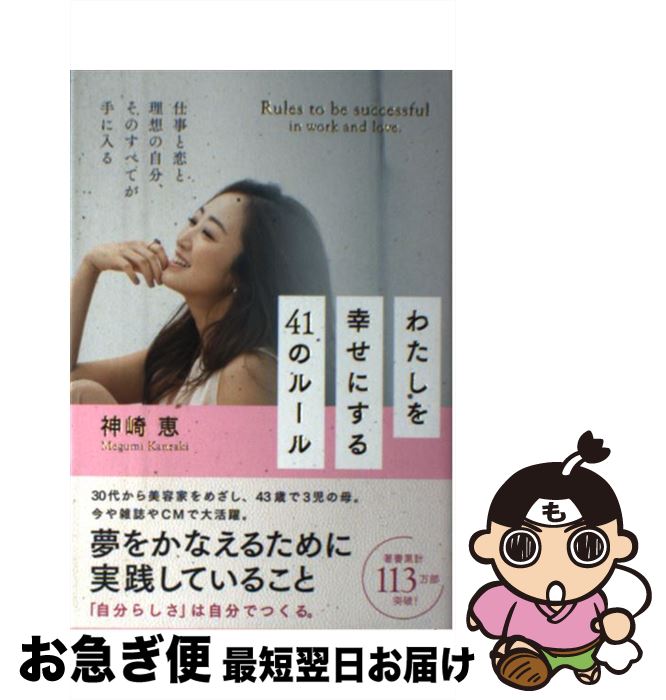 š 錄򹬤ˤ41Υ롼 /   / עƲ [ñ]ڥͥݥȯ