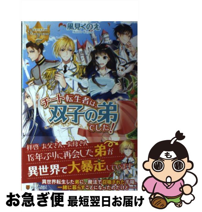 äʤޡޤŹ㤨֡š žԤϡлҤǤ /  Τ / եݥꥹ [ñ]ڥͥݥȯۡפβǤʤ329ߤˤʤޤ