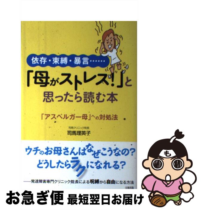 š 줬ȥ쥹פȻפäɤ ¸«˽ / ѻ / ½ [ñܡʥեȥС]ڥͥݥȯ