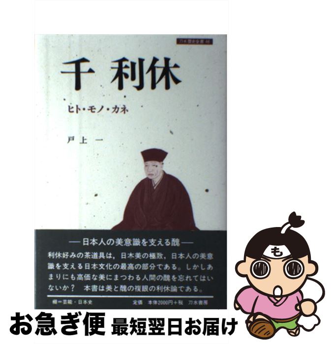 š  ҥȡΡ / ;  / ˼ [ϡɥС]ڥͥݥȯ