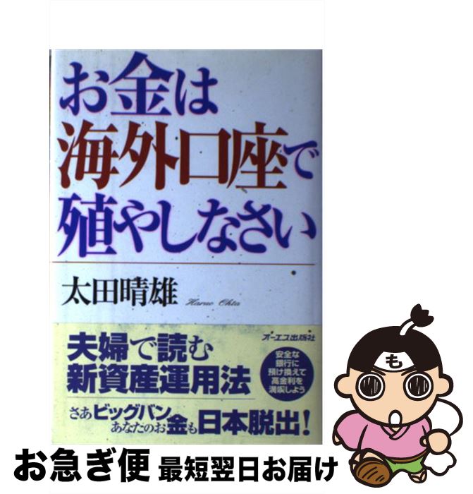 š ϳ¤ǿ䤷ʤ /  ͺ / 󥿡ʥʥ [ñ]ڥͥݥȯ