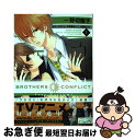 【中古】 BROTHERS CONFLICT feat．Natsume 1 / 野切耀子 / アスキー メディアワークス コミック 【ネコポス発送】