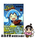 【中古】 侵略！イカ娘 22 / 安部 真弘 / 秋田書店 コミック 【ネコポス発送】