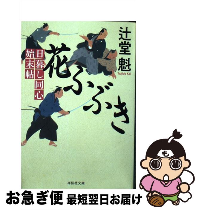 š ֤դ֤ 뤷Ʊġ2 / Ʋ  /  [ʸ]ڥͥݥȯ