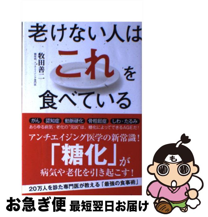 äʤޡޤŹ㤨֡š ϷʤͤϤ򿩤٤Ƥ /  / Ǽ [ñ]ڥͥݥȯۡפβǤʤ455ߤˤʤޤ