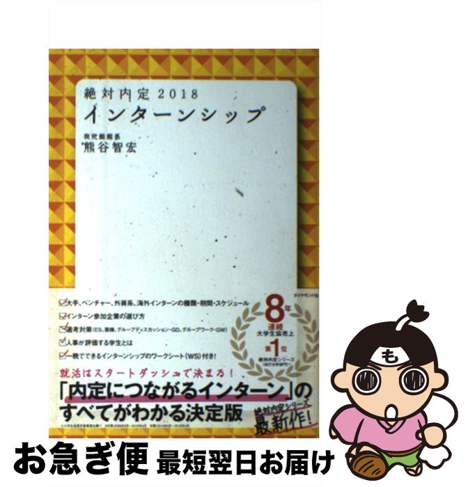 š ꡡ󥿡󥷥å 20186 / ë ҹ / ɼ [ñܡʥեȥС]ڥͥݥȯ