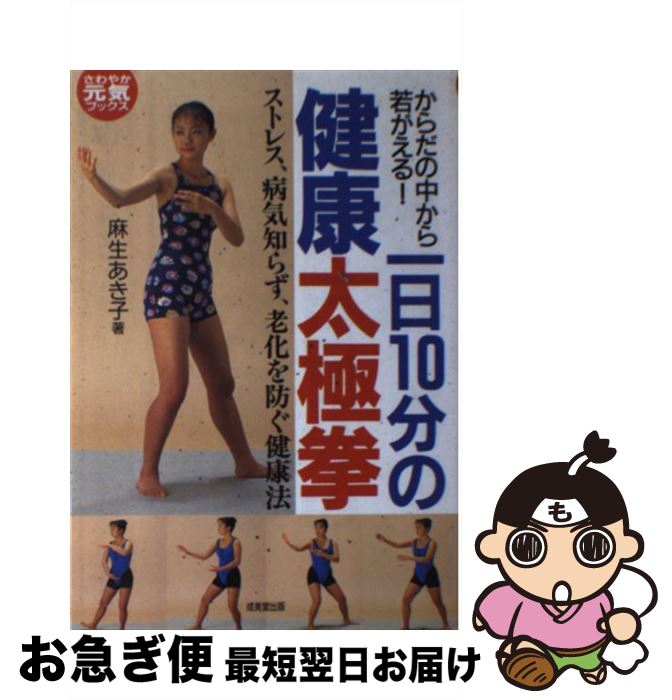 š 10ʬη˷ 椫㤬롪 /   / Ʋ [ñ]ڥͥݥȯ