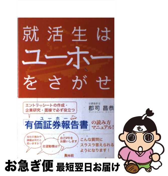 š ϥ桼ۡ򤵤 / ʾ / ķ [ñܡʥեȥС]ڥͥݥȯ