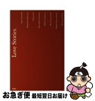 【中古】 Love　stories / 山田 詠美, 鷺沢 萠, 佐藤 正午, 島田 雅彦, 谷村 志穂, 川西 蘭, 川島 誠, 角田 光代 / 水曜社 [単行本]【ネコポス発送】