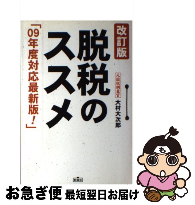 š æǤΥ  / ¼ 缡Ϻ / ̿޼ [ñܡʥեȥС]ڥͥݥȯ