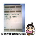 Go to 楽天市場 ( online shop : Japan )