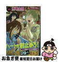 【中古】 げんしけん 二代目の七 16 / 木尾 士目 / 講談社 コミック 【ネコポス発送】