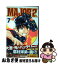 【中古】 MAJOR　2nd 7 / 満田 拓也 / 小学館 [コミック]【ネコポス発送】