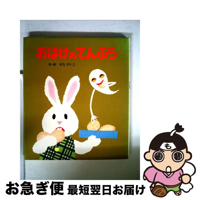 š ФΤƤפ /   / ݥץ [ڡѡХå]ڥͥݥȯ