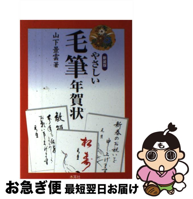 ����š� �䤵������ɮǯ��� �����ʱ� / ���� �ʱ� / �ڼ��� [ñ����]�ڥͥ��ݥ�ȯ����