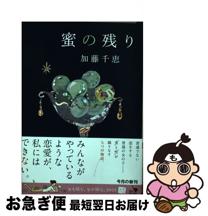 š ̪λĤ / ƣ  / KADOKAWA [ʸ]ڥͥݥȯ