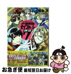 【中古】 声優戦隊ボイストーム7リターンズ / 松永 冴, 81プロデュース, masaki / 講談社 [コミック]【ネコポス発送】