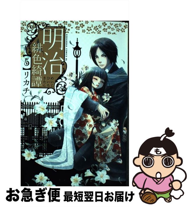 š 쿧 5 / ꥫ / ̼ [ߥå]ڥͥݥȯ