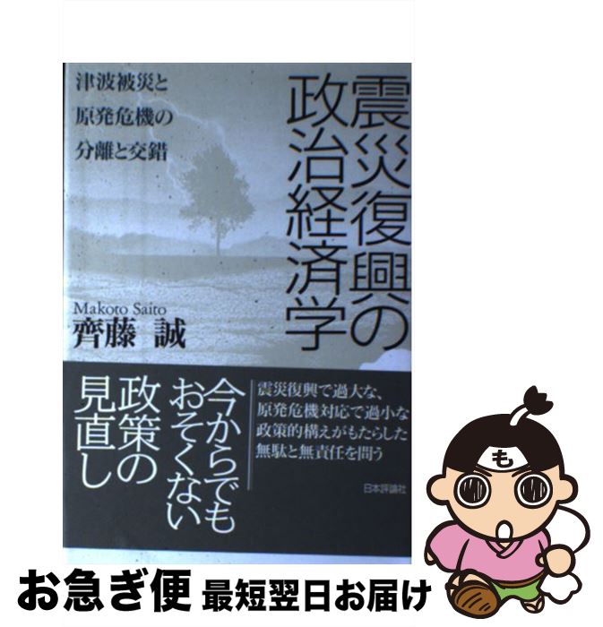 š ̺кѳ ҤȸȯʬΥȸ / ƣ  / ɾ [ñ]ڥͥݥȯ