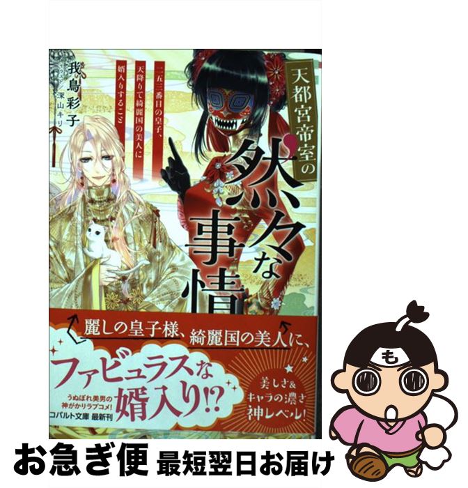 š ŷԵ뼼ʻ / Ļ ̻,   / Ѽ [ʸ]ڥͥݥȯ