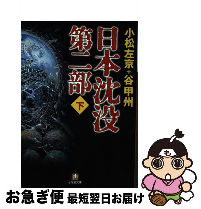 š  2 /  , ë ý / ش [ʸ]ڥͥݥȯ