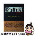 【中古】 KATーTUN　Ism これからも俺たちはブレない！ / 永尾 愛幸 / 太陽出版 [単行本]【ネコポス発送】