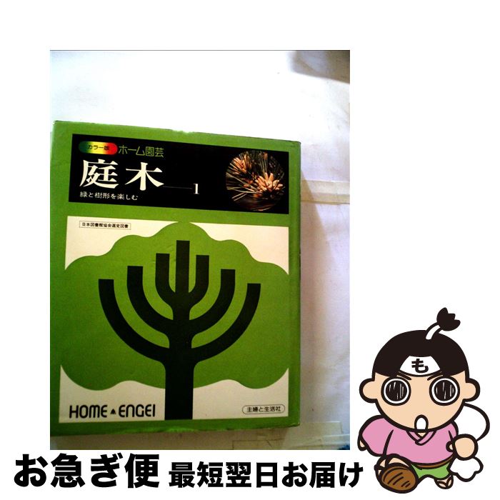 š  顼 1 / ؤ / ؤ [緿]ڥͥݥȯ