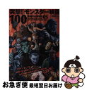 【中古】 映画の必修科目 05 / 青井邦夫, アサダアツシ, 真魚八重子, 森直人, モルモット吉田, 鷲巣義明, 江戸木純, 岡本敦史, キシオカタカシ, ...