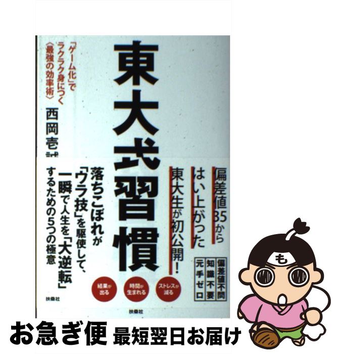 š 缰 ֥ಽפǥ饯饯ȤˤĤҺǶθΨѡ /   / ޷ [ñܡʥեȥС]ڥͥݥȯ