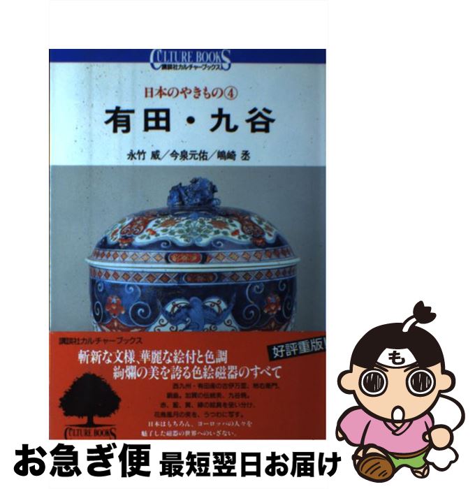 š ܤΤ䤭 4 /   / ̼ [ñ]ڥͥݥȯ