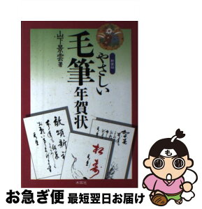 もったいない本舗 お急ぎ便店 安売り