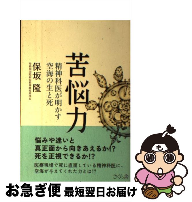 š Ǻ ʰ夬Ȼ / ݺ δ /  [ñܡʥեȥС]ڥͥݥȯ