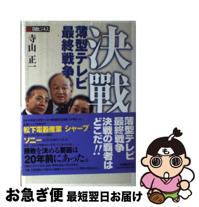 š ٥ ƥӺǽ /   / BP [ñ]ڥͥݥȯ