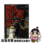 【中古】 NBAスーパースター大事典 / 北舘 洋一郎 / 小学館 [単行本]【ネコポス発送】