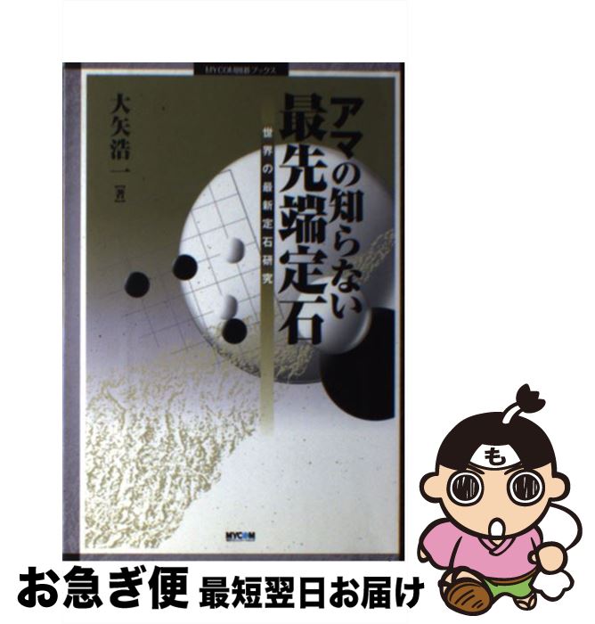 š ޤΤʤü κǿи /   / ()ޥʥӽ [ñ]ڥͥݥȯ