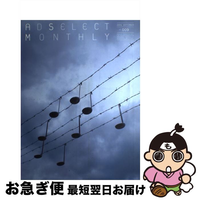 š ɥ쥯 009 /  ֥ / ǥӥ [ñ]ڥͥݥȯ