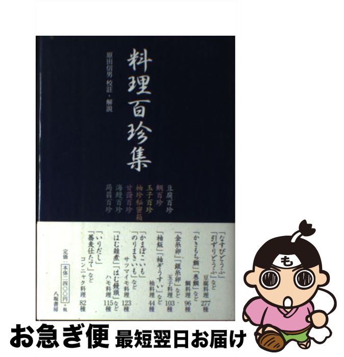 š ɴ  /   / Ȭ˼ [ñ]ڥͥݥȯ