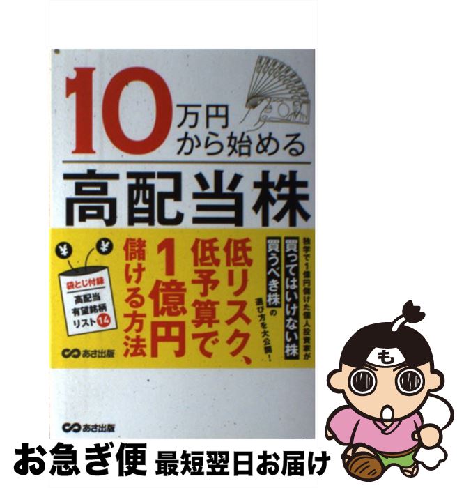 š 10ߤϤ /   /  [ñܡʥեȥС]ڥͥݥȯ