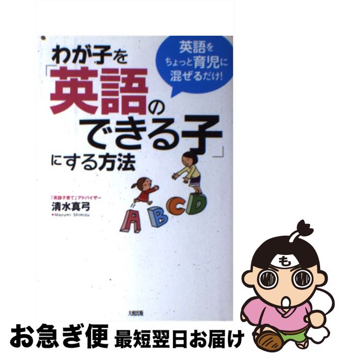 äʤޡޤŹ㤨֡š 郎ҤֱѸΤǤҡפˤˡ ѸäȰ˺ /   / ½ [ñܡʥեȥС]ڥͥݥȯۡפβǤʤ295ߤˤʤޤ