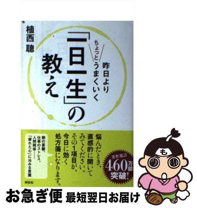 š äȤޤְפζ /   /  [ñ]ڥͥݥȯ