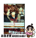 【中古】 BROTHERS CONFLICT feat．Yusuke＆Futo / 中川わか / KADOKAWA/アスキー メディアワークス コミック 【ネコポス発送】