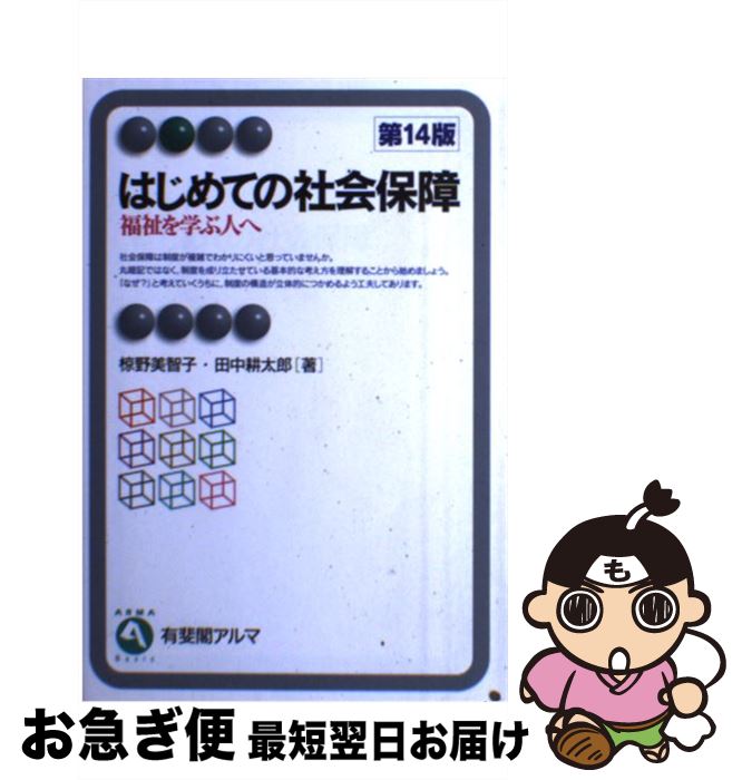 š ϤƤμҲݾ 14 / ̺ һ,  Ϻ / ͭ [ñܡʥեȥС]ڥͥݥȯ