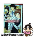 【中古】 花ざかりの君たちへAfter　School 2 / 中条比紗也 / 白泉社 [コミック]【ネコポス発送】